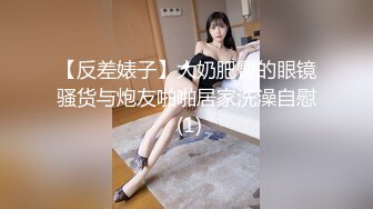 炮打外围拜金女 随便蹂躏随意操