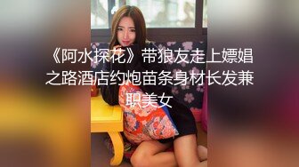 【亲嫂子，原味晓晓夏】 穿各种丝袜 炮机自慰足交口交 各种体位啪啪短视频合集【237v】 (30)