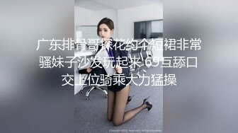 身材一流超漂亮的性感美女和异地男友宾馆开房