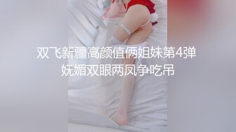 IDG5484 爱豆传媒 不良老板下春藥給女員工換取簽單 向珍