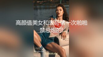 【新速片遞】 商场女厕偷拍短裙美女⭐超性感的小内更显风骚