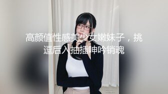 【新片速遞】双飞身材很好的妹子，很会叫床 