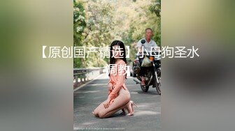 美乳人妻家中偷情