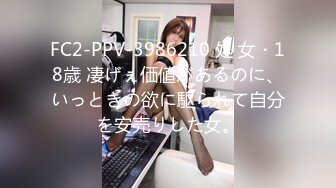 【OnlyFans】【逃亡】国产女21岁小母狗优咪强制高潮，拍摄手法唯美系列，调教较轻，视频非常好，女的也够漂亮 32