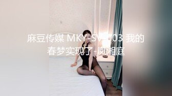 【超美豪乳黑丝】爆乳女神『果如CC』最新高价定制 同学聚会勾搭同学野战疯狂高潮狂喷 两巨乳狂抖 高清720P原版