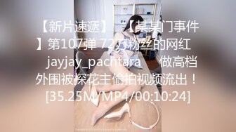 8/25最新 女女互舔小穴轮流吃屌头套男操逼主动骑乘位抽插嫩穴VIP1196