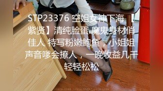 淫乱女团~24小时不停干【第一次】好几个水灵灵的小妹妹被干了~淫乱大趴【14V】  (5)