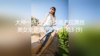 【新速片遞】 大二兼职美女被色魔摄影师诱惑拨开鲍鱼看看里面是不是粉红色