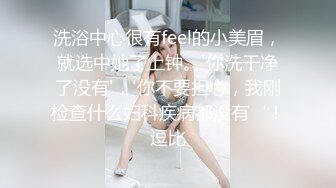 高颜值长发妹子情趣装黑丝自慰诱惑，给炮友舔弄口交扣逼搞完再用道具震动，掰穴呻吟娇喘非常诱人