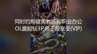 星空传媒 回家过年七步曲之回家的诱惑 主人请接受我的小穴