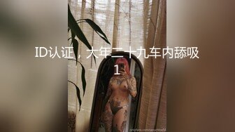 车模下海性感美女！好久没播回归！特殊视角怼骚穴，骑乘位大屁股猛砸，操翻紧致骚逼