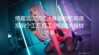 @Stripchat站 主播 『CNmode』『暖暖』 (31)