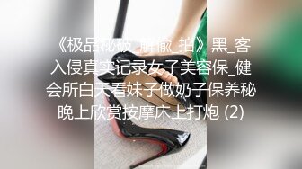 高质量黑丝高跟情侣「henry_sera」「sarah579」OF私拍 骚浪黑丝被健身房教练被大力猛夯