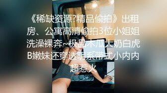 超棒美女3P淫乱盛宴 享受后入的同时当然嘴里也不能闲着啦