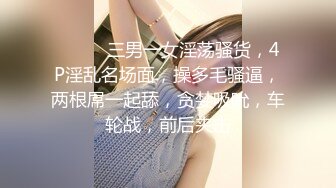 《自拍视图这对奶子加上一线天馒头B太爽了》万人求档OnlyFans极品身材巨乳肥臀小姐姐nami收_费解锁不_雅