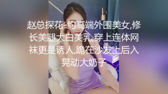 精东影业《女子凌辱学院奈奈篇》无套骑乘怼操嫩逼学妹顶操内射