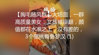  眼镜少妇 我操你 啊啊 慢点 身材不错 大奶子 逼毛浓密 被大肉棒无套输出 奶子哗哗