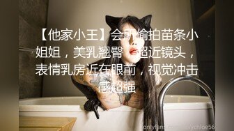 泰国约妹3P性感吊带睡衣长相清纯妹子，白皙皮肤骑乘深喉口交，扶着小腰后入特写表情，前后一起操抬起双腿猛操