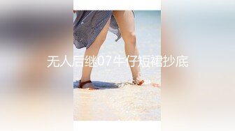 【新片速遞】 重金自购~小琪琪文文~身材很整正点哟❤️听说黑丝跟精液是绝配哦~也不知道是谁把精液射皮鞋里啦❤️还想射BB里呢，狼友们想不想！