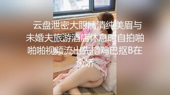 【寸止❤️游戏挑战】Nina✿ 大V爆乳女神亲身示范指导 妈妈SM羞辱调教榨精 随着声音渐入佳境 摄魂催精爆射