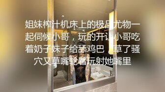 杭州极品反差女 中 《可约》 有完整