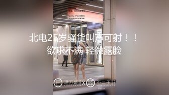  小哥出差晚上去洗脚城放松，没想到进来的妹子太清纯漂亮了，腿也好看，索性帮她按腿试探