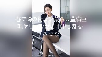 (中文字幕) DASD-532 盯上兒子女友偷拍的父親~ 加瀨七穗