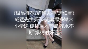 01年白皙小仙女的蜜桃臀无套后入