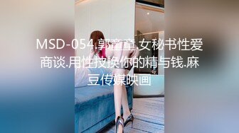 平台最可爱的妞，全程露脸高颜值校花女神，人美逼嫩水又多多，毛毛也很性感，跟狼友互动撩骚听指挥道具玩逼