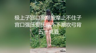  超美颜值美艳女神最新极品网红美少女小余剧情新作-为了吸粉出卖肉体的洛丽塔