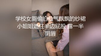 极品反差婊】手握两根大屌随便吃台湾极品空姐3P清纯颜值，十分可爱，淫乱刺激！