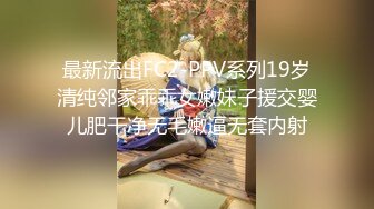  探花山鸡哥2000元网约19岁暑假出来兼职的学妹粉嫩的鲍鱼逼太紧了中间