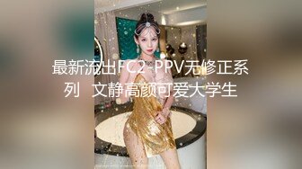 “我刚穿好 没同意你就扒 你轻点”对白搞笑 刚搞完又被搞的大屁股漂亮学生妹强行又被扒光一顿爆肏臀浪太爽了内射无水原画