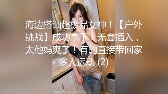 麻豆传媒 PH-148 情人节专属失恋救赎温芮欣