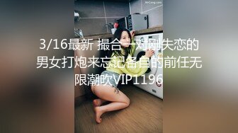 贫乳骚母狗激战大鸡巴黑人男友…