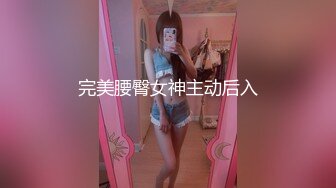 不要啦 啊啊啊～ 不可以射满呀 ”连高潮的声音都那么娇弱的小学妹却一直索要，娇嫩的让我有种蹂躏的反差感〖顶级美腿❤️视觉盛宴〗“不要啦 啊啊啊～ 不可以射满呀 ”连高潮的声音都那么娇弱的小学妹却一直索要，娇嫩的让我有种蹂躏的反差感 (1)