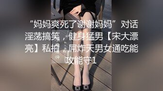 2024-2-5酒店实录性感甜美极品女和男友角色扮演被假JJ操