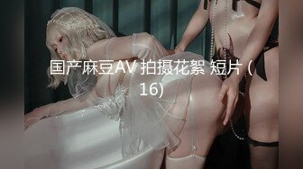 HD) CJOD-218 戀人回老家的5天時間，被巨乳美容師誘惑 瘋狂內射SEX 永井瑪利亞[有碼高清中文字幕]