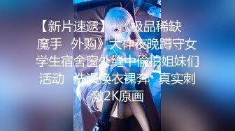 ⚫️⚫️推特绅士范SM调教大神【se7en】圈养极品小母狗，啪啪紫薇遛狗舔狗窒息各种虐待调教