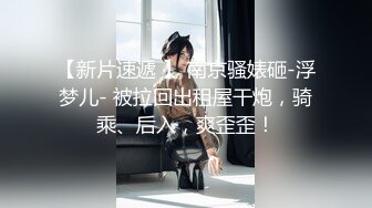 《宅男精品⭐福利》微博推特极品女神小姐姐qinqinwoya福利自拍视图S级身材美腿玉足道具自慰粉嫩嫩蜜穴流白浆