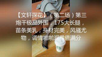 最新高价定制分享，极品反差女大生04年清纯小姐姐【胡椒仔】露脸私拍，各种COSER裸体骚舞大号道具紫薇脸逼同框 (7)