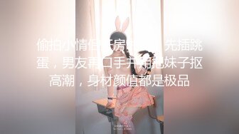   风骚小少妇露脸在家享受炮击蹂躏骚穴，前插后入迎合道具抽插