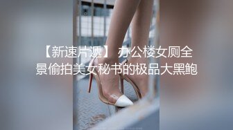 票亮美友大中午穿着性感黑丝空姐服给男友惊喜