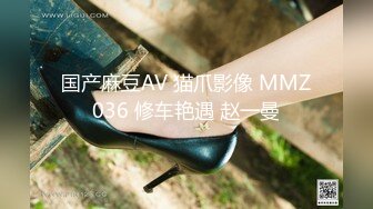 约了一个长发美女，口交的时候很害羞-熟女-强推