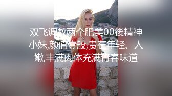 边看片边享受骚逼女友的口吹