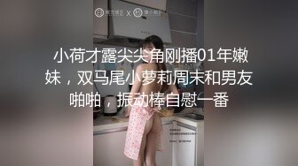 高颜值美乳白虎妹子单人自慰 椅子上跳蛋塞入震动道具插菊花双洞齐插 很是诱惑喜欢不要错过!