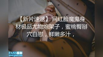 【富二代专享】专约漂亮小萝莉COS制服调教啪啪内射，女仆装少女全程露脸