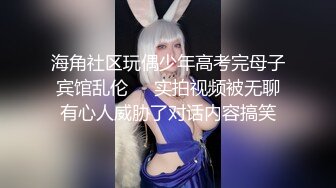 罕見如此漂亮的反差婊 超級甜美的女神，和胡渣渣男友做愛自拍流出，生活照美極了，被男友狠操内射，酸爽得眼神迷離的樣子