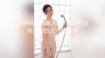 纯情学生妹【小夏】私人专属绳缚捆绑之术神罗天征究极AV棒