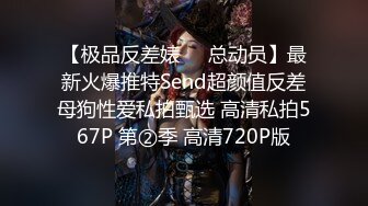 【重磅】黄X顶级模特【恬妞】4K超美甜美女神,大长腿，车模身材，菊粉穴粉，大胆掰穴 (1)